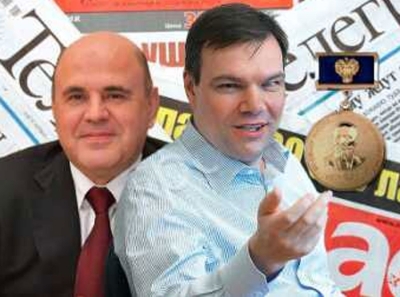 Тайный советник Михаила Мишустина