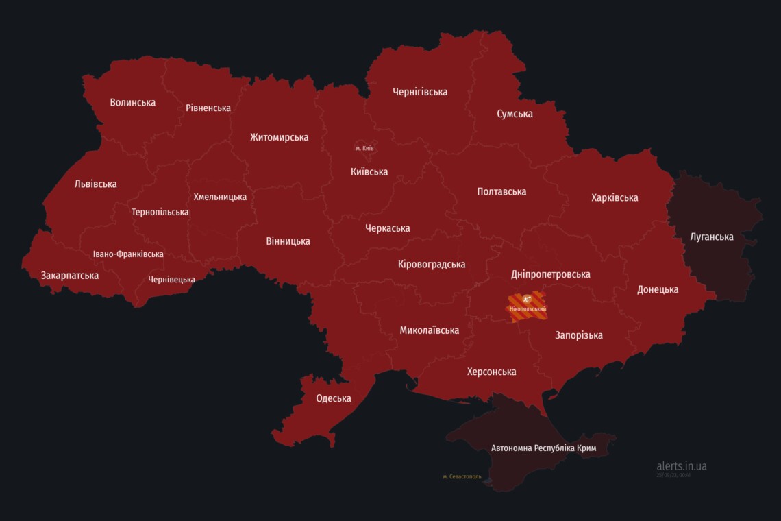 Ночью 25 сентября в Украине была объявлена масштабная тревога из-за угрозы атаки ракетами и ударными дронами.