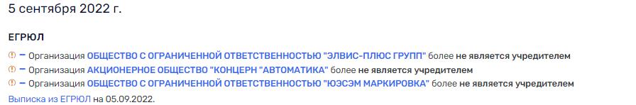 Реестр медназначений Голиковой, Чемезова и Усманова ypsxsx12xg6p rxiddkiqekixq