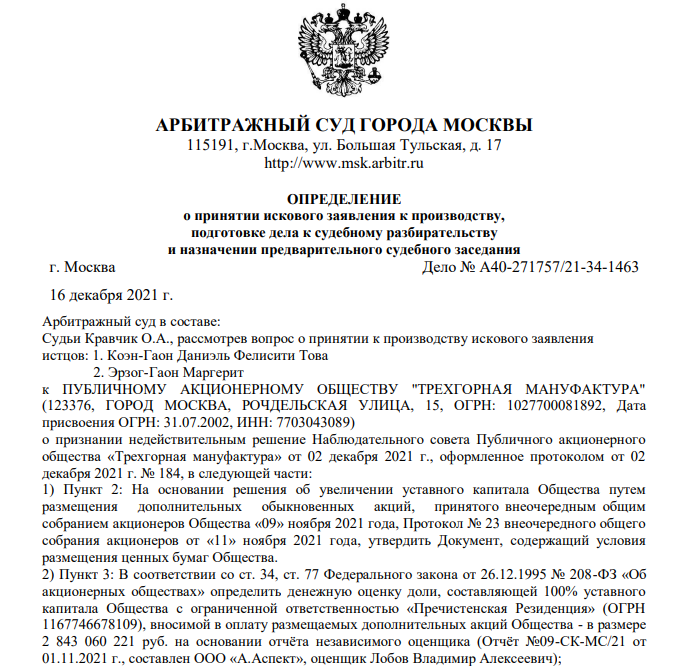 Мануфактура жадности Олега Дерипаски Мануфактура жадности Олега Дерипаски