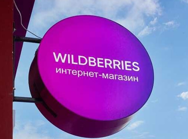 Паблик Wildberries рвут на части