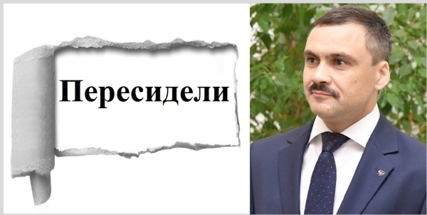 Пересидели. Каплин и Жарков ждут рекомендаций