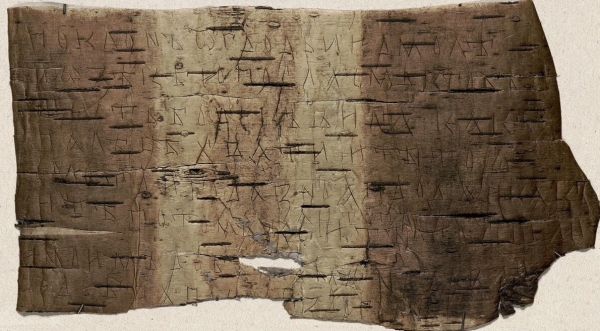 Почему книгопечатание не было изобретено в древнем Риме