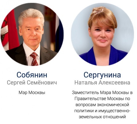 Собянин, новости, Сергунина, NtechLab, госзаказ, откаты, взятки, Сафаниевы, Ростех, Бровко, Канделаки, сговор, мафия, РФПИ, Дмитриев, коррупция, махинации, скандал queiqzkiqzkiqtqncr