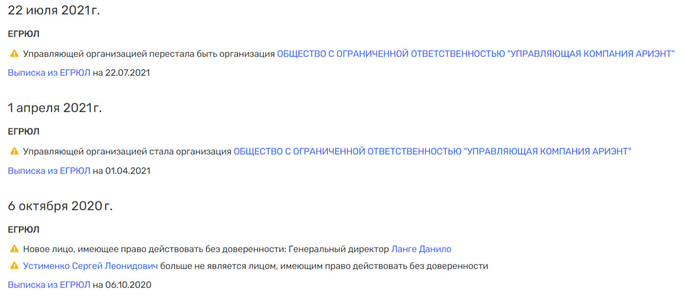 «Тардан Голд» меняет золото на ниобий? tidtridhiddrm xdidqziueitkrmf