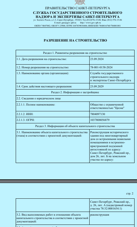 Вещдок для Шубина: Дом Лапина снова под угрозой сноса? tidttiqzqiqkdrps qkxiqztidqqiqxrdrm qhhiqxeiddithglv queiqxeiudiqhhatf